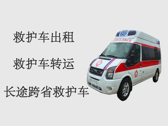 杭州私人救护车跨省转运